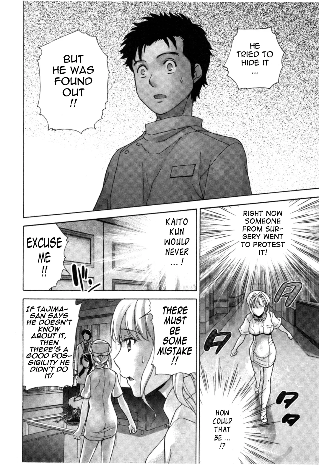 [Fujisaka Kuuki] Nurse o Kanojo ni Suru Houhou - How To Go Steady With A Nurse 4 Fhentai - Page 71