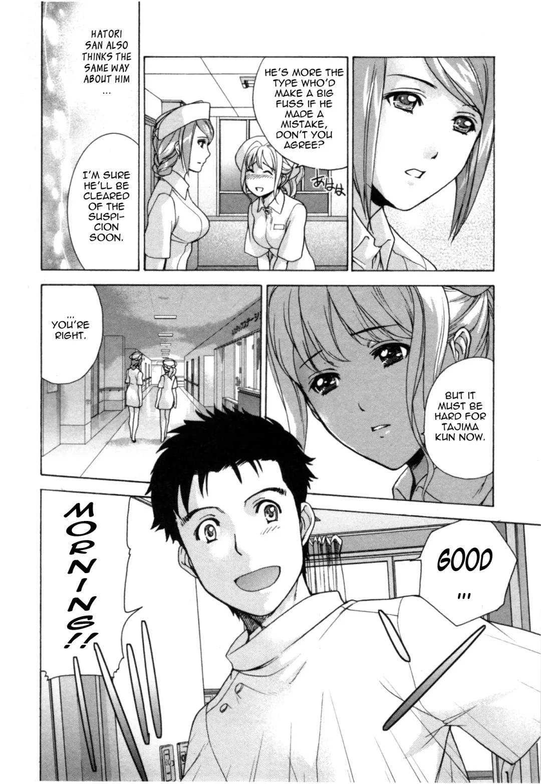[Fujisaka Kuuki] Nurse o Kanojo ni Suru Houhou - How To Go Steady With A Nurse 4 Fhentai - Page 81