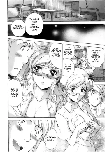 [Fujisaka Kuuki] Nurse o Kanojo ni Suru Houhou - How To Go Steady With A Nurse 4 Fhentai - Page 143