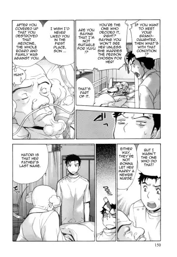[Fujisaka Kuuki] Nurse o Kanojo ni Suru Houhou - How To Go Steady With A Nurse 4 Fhentai - Page 151