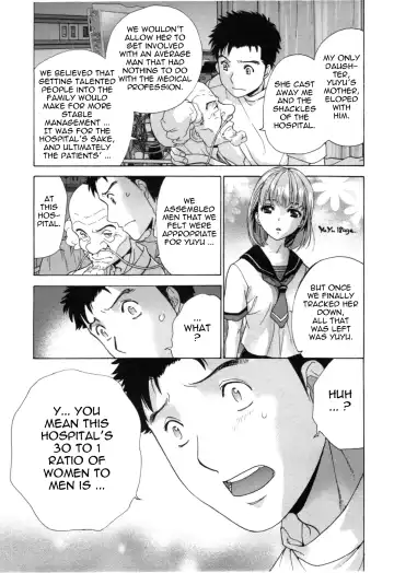 [Fujisaka Kuuki] Nurse o Kanojo ni Suru Houhou - How To Go Steady With A Nurse 4 Fhentai - Page 152