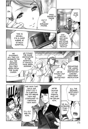 [Fujisaka Kuuki] Nurse o Kanojo ni Suru Houhou - How To Go Steady With A Nurse 4 Fhentai - Page 175