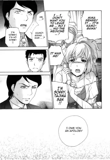 [Fujisaka Kuuki] Nurse o Kanojo ni Suru Houhou - How To Go Steady With A Nurse 4 Fhentai - Page 176