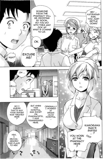 [Fujisaka Kuuki] Nurse o Kanojo ni Suru Houhou - How To Go Steady With A Nurse 4 Fhentai - Page 18