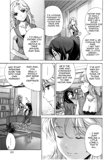 [Fujisaka Kuuki] Nurse o Kanojo ni Suru Houhou - How To Go Steady With A Nurse 4 Fhentai - Page 184