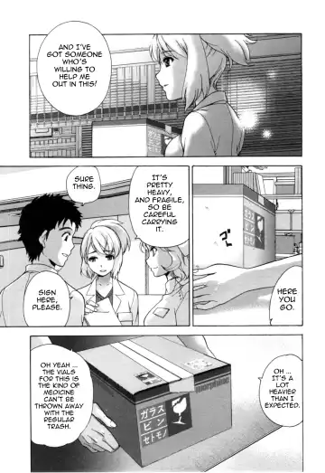 [Fujisaka Kuuki] Nurse o Kanojo ni Suru Houhou - How To Go Steady With A Nurse 4 Fhentai - Page 22