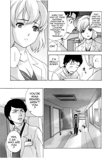 [Fujisaka Kuuki] Nurse o Kanojo ni Suru Houhou - How To Go Steady With A Nurse 4 Fhentai - Page 24