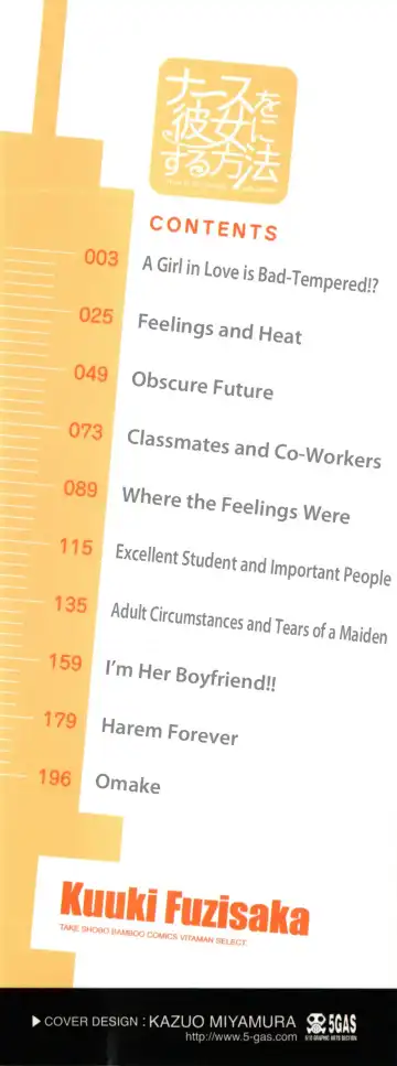 [Fujisaka Kuuki] Nurse o Kanojo ni Suru Houhou - How To Go Steady With A Nurse 4 Fhentai - Page 3