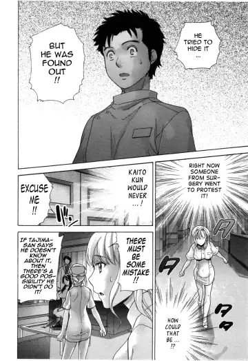 [Fujisaka Kuuki] Nurse o Kanojo ni Suru Houhou - How To Go Steady With A Nurse 4 Fhentai - Page 71
