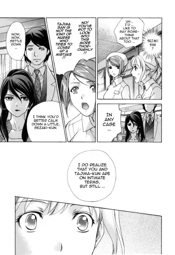 [Fujisaka Kuuki] Nurse o Kanojo ni Suru Houhou - How To Go Steady With A Nurse 4 Fhentai - Page 72