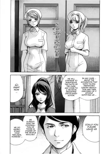 [Fujisaka Kuuki] Nurse o Kanojo ni Suru Houhou - How To Go Steady With A Nurse 4 Fhentai - Page 74