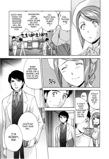 [Fujisaka Kuuki] Nurse o Kanojo ni Suru Houhou - How To Go Steady With A Nurse 4 Fhentai - Page 82