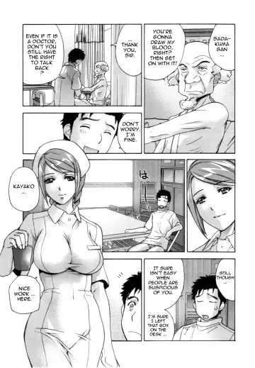 [Fujisaka Kuuki] Nurse o Kanojo ni Suru Houhou - How To Go Steady With A Nurse 4 Fhentai - Page 84