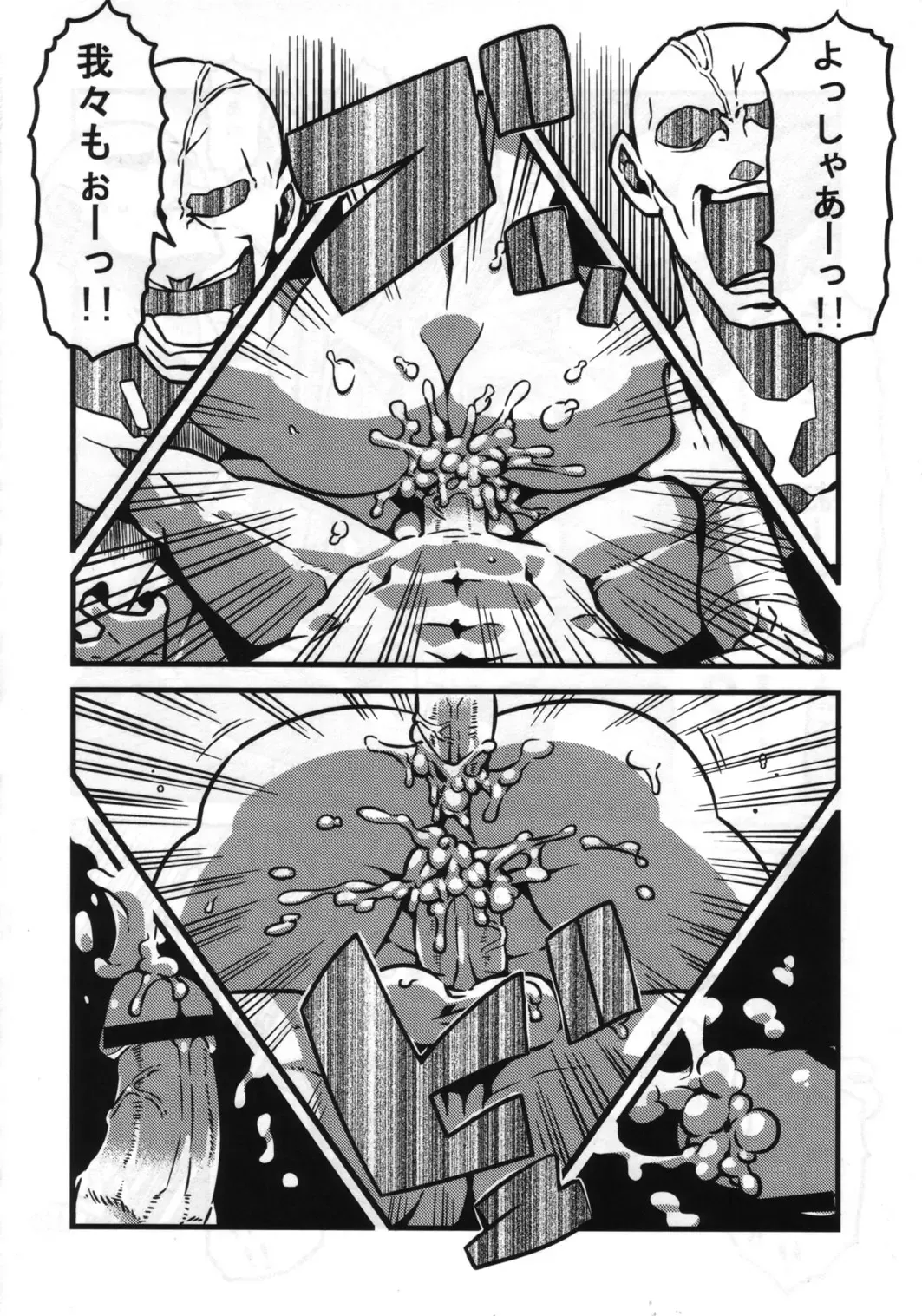 Touhou Torogao Goudoushi Torokeru Face ha Ikijirushi! Fhentai - Page 35