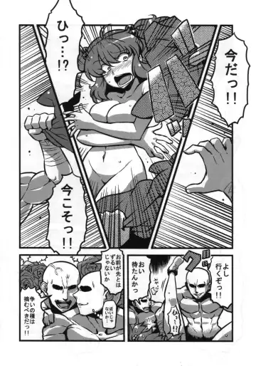 Touhou Torogao Goudoushi Torokeru Face ha Ikijirushi! Fhentai - Page 31