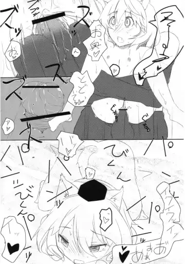 Touhou Torogao Goudoushi Torokeru Face ha Ikijirushi! Fhentai - Page 45