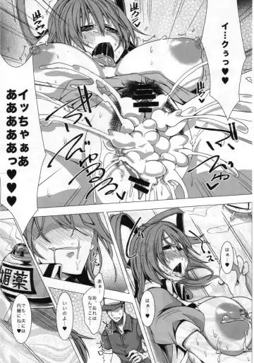 Touhou Torogao Goudoushi Torokeru Face ha Ikijirushi! Fhentai - Page 55