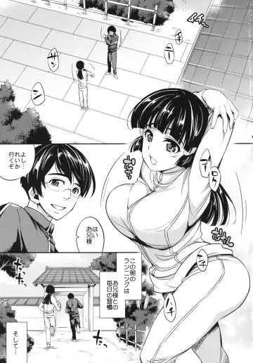 [Ichitaka] C9-01 Watashi no Hontou ni Shitai Koto Fhentai - Page 2