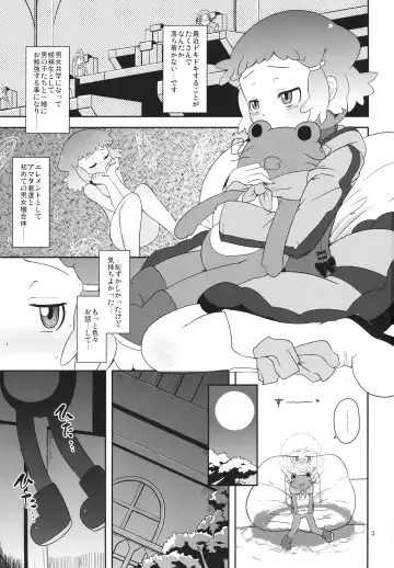 [Nalvas] Potteri Kouhosei Fhentai - Page 2