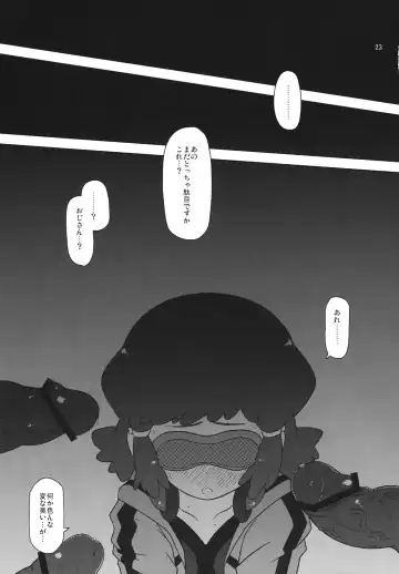 [Nalvas] Potteri Kouhosei Fhentai - Page 22