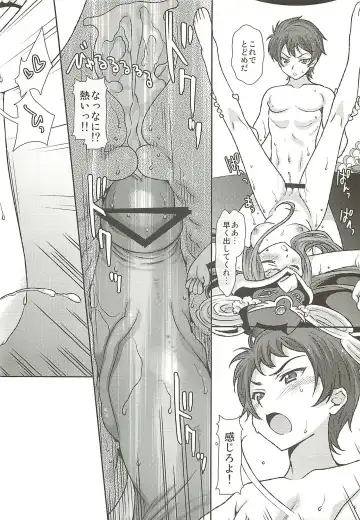 [Naruse Hirofumi] Seizon Senryaku no Tashinamikata Fhentai - Page 17