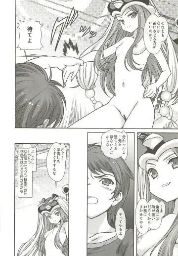 [Naruse Hirofumi] Seizon Senryaku no Tashinamikata Fhentai - Page 5