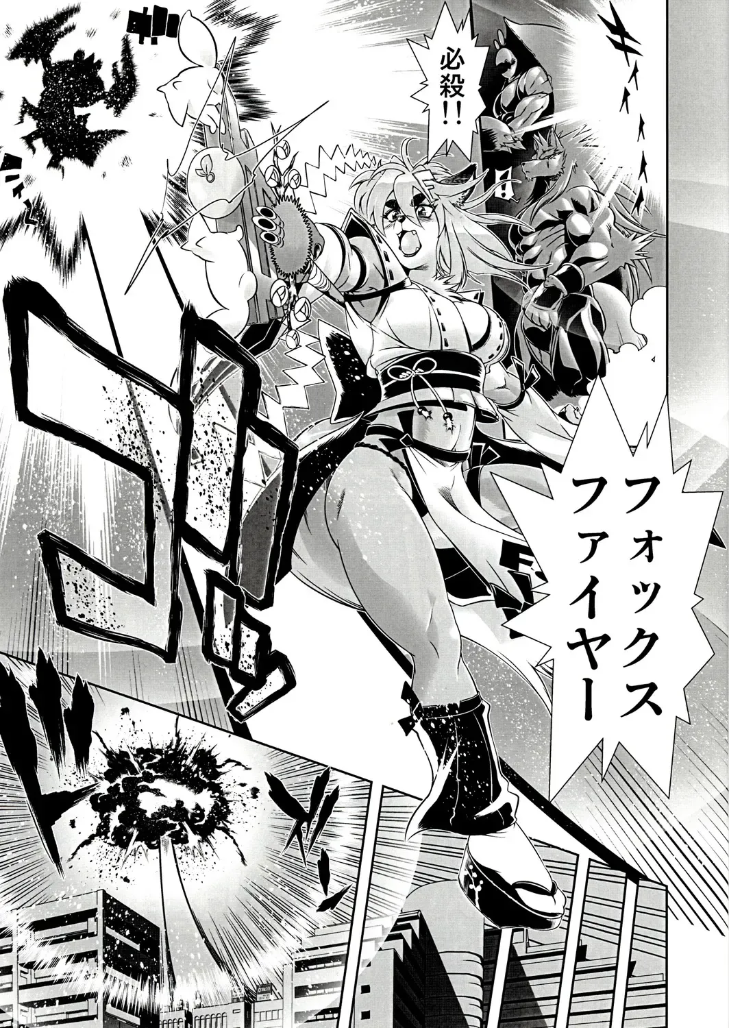 [Amakuchi] Mahou no Juujin Foxy Rena 1 Fhentai - Page 7