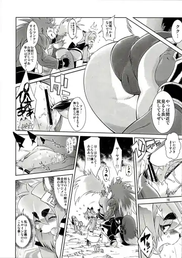 [Amakuchi] Mahou no Juujin Foxy Rena 1 Fhentai - Page 16