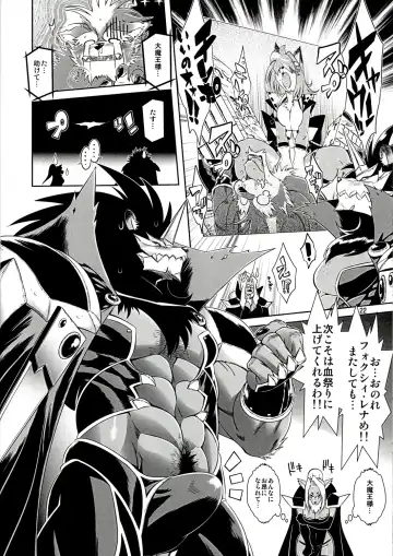 [Amakuchi] Mahou no Juujin Foxy Rena 1 Fhentai - Page 22