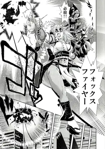 [Amakuchi] Mahou no Juujin Foxy Rena 1 Fhentai - Page 7