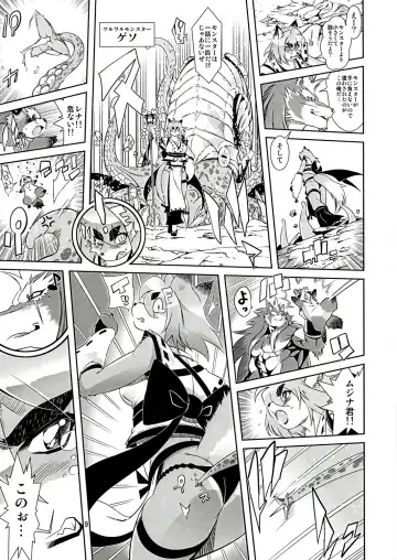 [Amakuchi] Mahou no Juujin Foxy Rena 1 Fhentai - Page 9