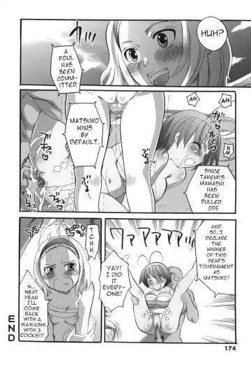 [Inochi Wazuka] The Legendary Mawashi Fhentai - Page 21