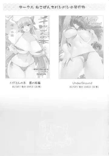 [Mogudan - Nyangorou] Himitsu Fhentai - Page 60