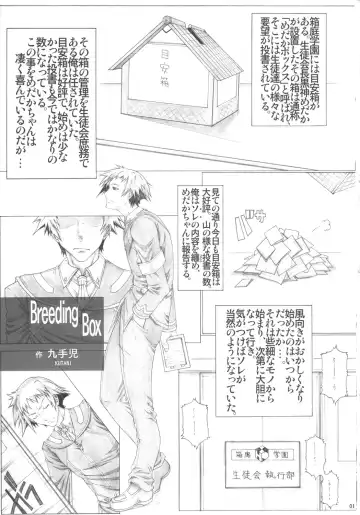 [Kutani] Angel's stroke 65 Medaka-chan GOGO!! Fhentai - Page 2