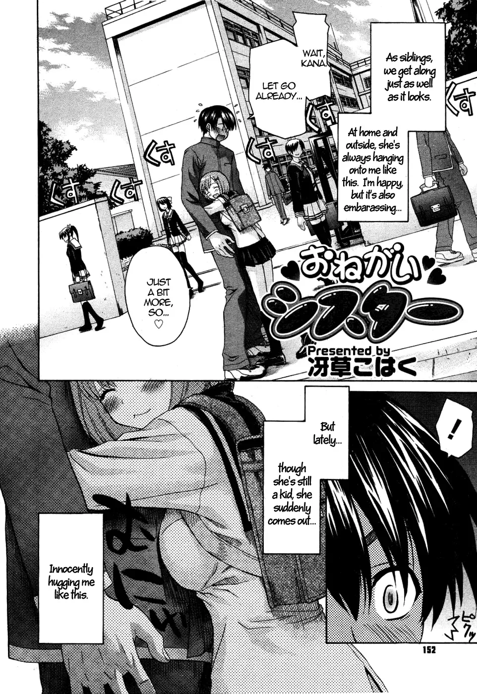 [Saegusa Kohaku] Onegai Sister Ch.1-3 Fhentai - Page 2