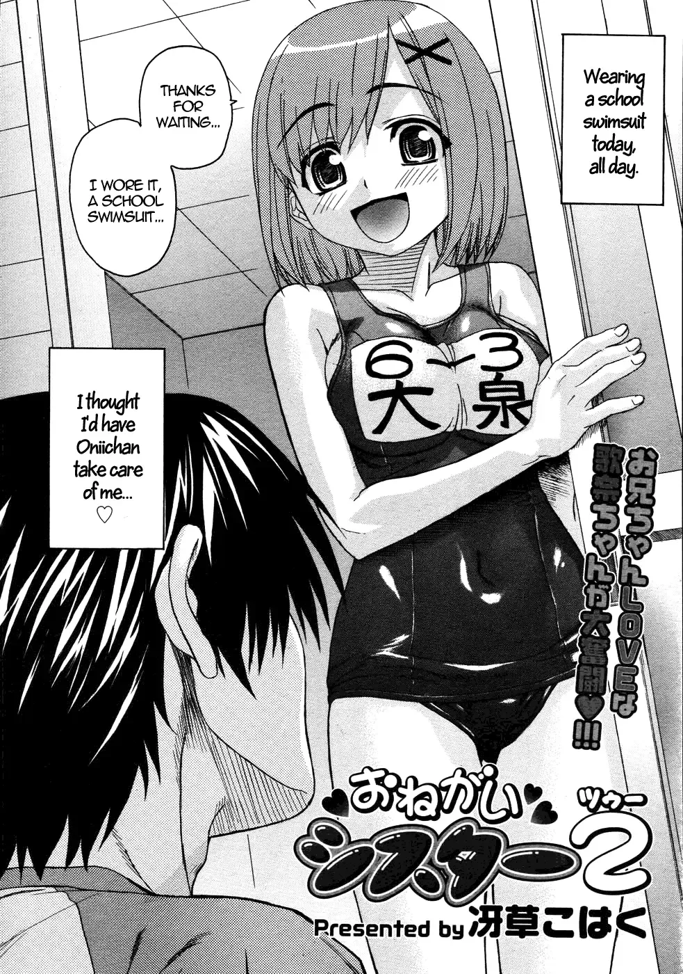 [Saegusa Kohaku] Onegai Sister Ch.1-3 Fhentai - Page 24