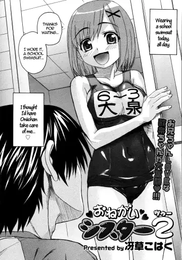 [Saegusa Kohaku] Onegai Sister Ch.1-3 Fhentai - Page 24