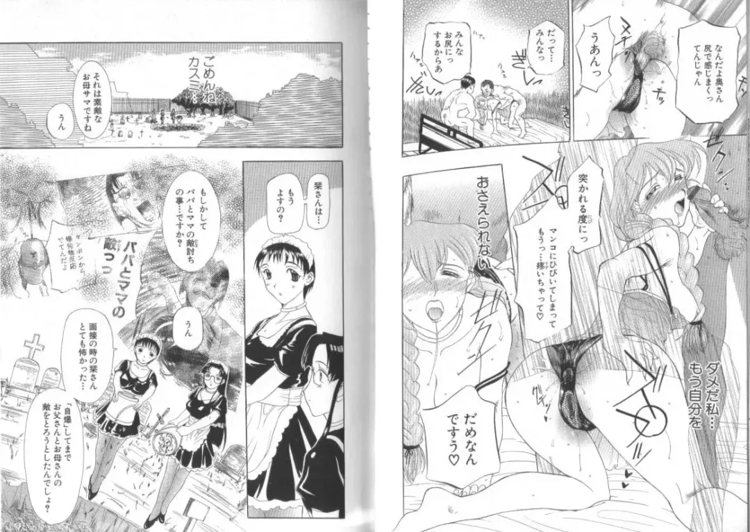 [Kusatsu Terunyo] Darkwhisper Fhentai - Page 64