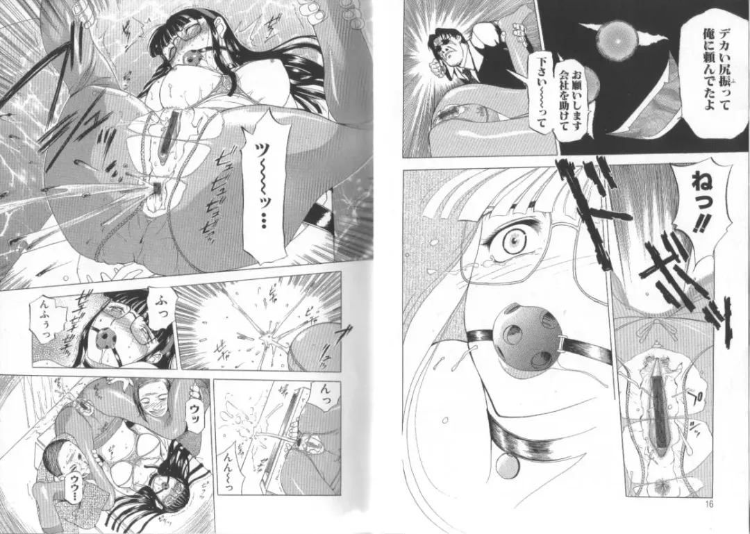 [Kusatsu Terunyo] Darkwhisper Fhentai - Page 8