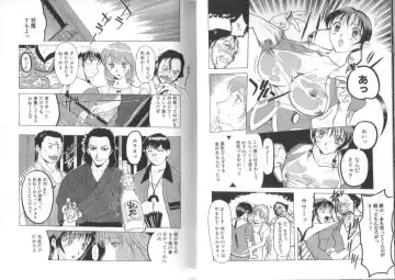 [Kusatsu Terunyo] Darkwhisper Fhentai - Page 26