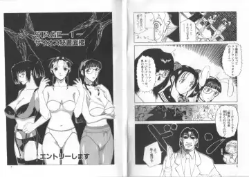 [Kusatsu Terunyo] Darkwhisper Fhentai - Page 3