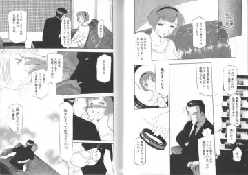 [Kusatsu Terunyo] Darkwhisper Fhentai - Page 37