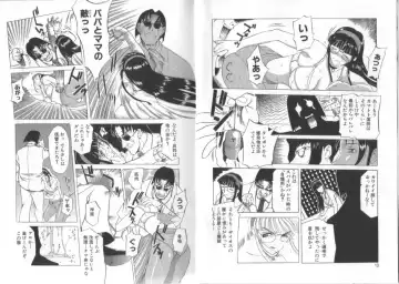 [Kusatsu Terunyo] Darkwhisper Fhentai - Page 5