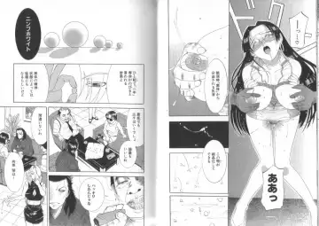 [Kusatsu Terunyo] Darkwhisper Fhentai - Page 58