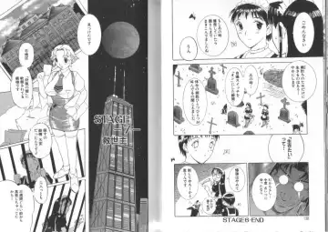 [Kusatsu Terunyo] Darkwhisper Fhentai - Page 65