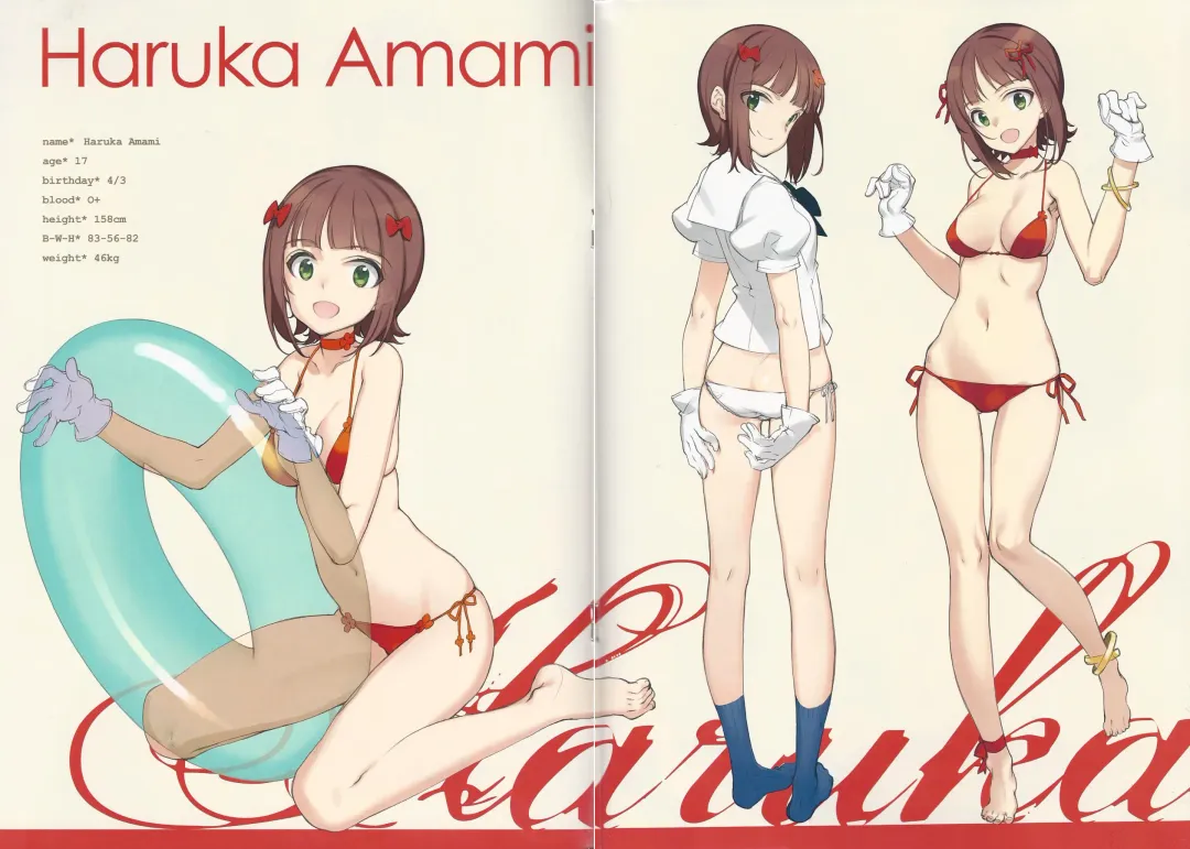 [Oyari Ashito] IN THE HAREM C SIDE Fhentai - Page 7