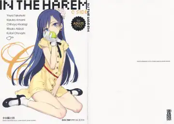 Read [Oyari Ashito] IN THE HAREM C SIDE - Fhentai
