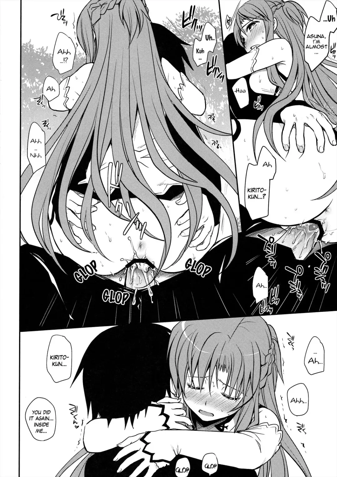 [Takumi Na Muchi] Sanctuary Fhentai - Page 13