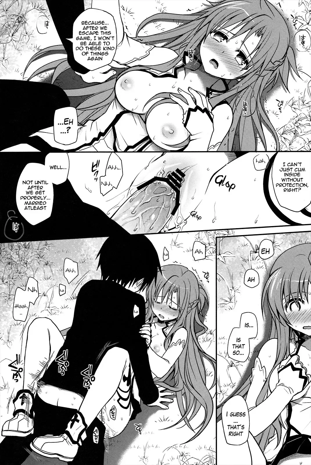 [Takumi Na Muchi] Sanctuary Fhentai - Page 14