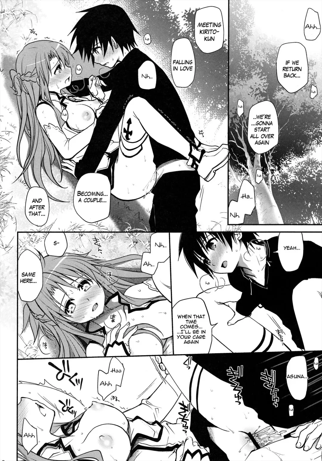 [Takumi Na Muchi] Sanctuary Fhentai - Page 15